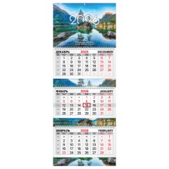 Календарь квартальный 2026 г., 3 блока, 3 гребня, бегунок, мелованная бумага, BRAUBERG EXTRA, "Горное озеро", 116822