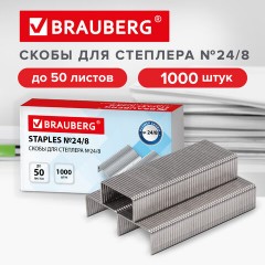 Скобы для степлера №24/8, 1000 штук, BRAUBERG, до 50 листов, 274244 - фото 8