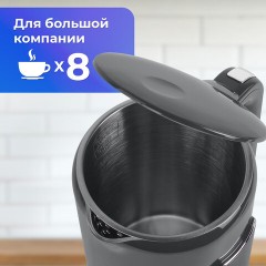 Чайник с терморегулятором и дисплеем, ДВОЙНЫЕ СТЕНКИ, SONNEN KT-8723G, 1,7 л, 2200 Вт, серый, 454690 Чайник с терморегулятором и дисплеем, ДВОЙНЫЕ СТЕНКИ, SONNEN KT-8723G, 1,7 л, 2200 Вт, серый, 454690 - фото 10