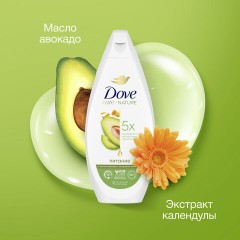 Крем-гель для душа 250 мл, DOVE "Масло авокадо и экстракт календулы", питательный, Крем-гель для душа 250 мл, DOVE "Масло авокадо и экстракт календулы", питательный, - фото 10