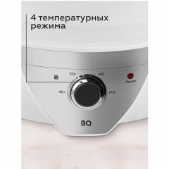 Сушилка для овощей BQ (БИ-КЬЮ) FD1002, объём 7,5 л, 500 Вт, 5 поддонов, механическое управление, белая, 86196540 - фото 5