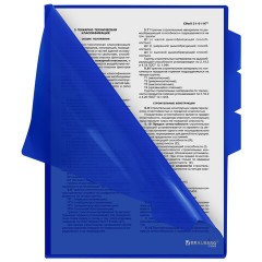 Папка-уголок 3 отделения, жесткая, непрозрачная, А4, BRAUBERG "SPECIAL", синяя, 0,15 мм, 273063 - фото 5