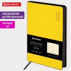 Ежедневник датированный 2026 А5 138x213 мм, BRAUBERG "Metropolis Mix", под кожу, гибкий, желтый, 117441 - фото 13