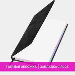 Ежедневник датированный 2026 А5 138х213 мм, BRAUBERG "Ice", под кожу, черный, 117393 - фото 15