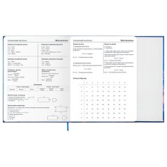 Дневник 1-11 класс 48 л., твердый, BRAUBERG, матовая ламинация, магнитный клапан, закладка-ляссе, с подсказом, "Magic", 107243 - фото 15