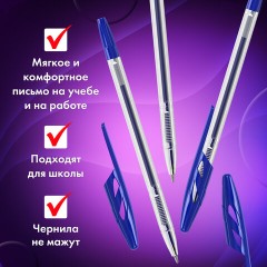 Ручки шариковые BRAUBERG "ULTRA", СИНИЕ, НАБОР 10 штук, корпус прозрачный, узел 1 мм, 143570 Ручки шариковые BRAUBERG "ULTRA", СИНИЕ, НАБОР 10 штук, корпус прозрачный, узел 1 мм, 143570 - фото 14
