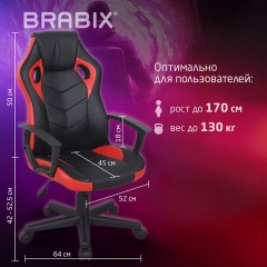 Кресло компьютерное BRABIX "Fighter GM-008", экокожа, черное/красное, 532506 Кресло компьютерное BRABIX "Fighter GM-008", экокожа, черное/красное, 532506 - фото 15