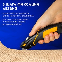 Нож универсальный мощный цинковый BRAUBERG METALLIC PRO, автофиксатор, резиновые вставки, 238738 Нож универсальный мощный цинковый BRAUBERG METALLIC PRO, автофиксатор, резиновые вставки, 238738 - фото 16
