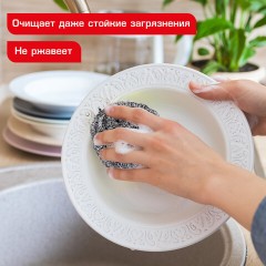 Губка (мочалка) металлическая спиральная 15 г, для посуды, гриля, плиты, LAIMA (ЛАЙМА), 700061 - фото 8