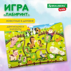 Игра-лабиринт деревянная развивающая "Животные в деревне", с бегунками, BRAUBERG KIDS, 665264 - фото 8