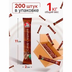 Сахар порционный с корицей в стиках, 1 кг Сахар порционный с корицей в стиках, 1 кг - фото 4