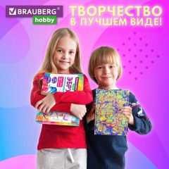 ЭБРУ набор для рисования на воде 9 цветов по 20 мл (60 картин), лоток А4, BRAUBERG HOBBY, 665355 ЭБРУ набор для рисования на воде 9 цветов по 20 мл (60 картин), лоток А4, BRAUBERG HOBBY, 665355 - фото 15