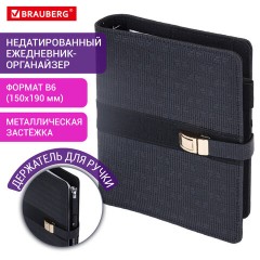 Ежедневник-органайзер недатированный В6 150х190 мм BRAUBERG "Orion", под кожу, 160 л., черный, 116209 - фото 14