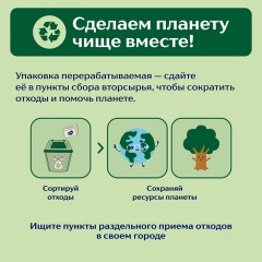 Салфетки косметические 2-слойные в картонном коробе, 250 штук, ZEMMA/ZEWA Everyday, 86791 - фото 28