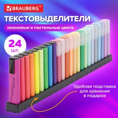Набор текстовыделителей 24 ЦВЕТА на подставке, BRAUBERG "ORIGINAL", 15 пастельных цветов + 9 неоновых цветов, линия 1-5 мм, 152508 Набор текстовыделителей 24 ЦВЕТА на подставке, BRAUBERG "ORIGINAL", 15 пастельных цветов + 9 неоновых цветов, линия 1-5 мм, 152508 - фото 34