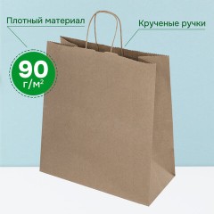 Крафт-пакет бумажный 24х14х28 см, КОМПЛЕКТ 50 шт., крученые ручки, плотность 90 г/м2, LAIMA ECO CRAFT, 609685 Крафт-пакет бумажный 24х14х28 см, КОМПЛЕКТ 50 шт., крученые ручки, плотность 90 г/м2, LAIMA ECO CRAFT, 609685 - фото 12