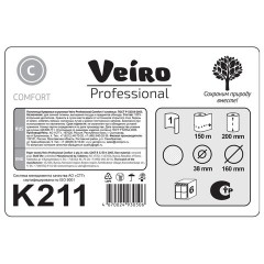 Полотенца бумажные рулонные 150 м, VEIRO Professional (H1) COMFORT, 1-слойные, КОМПЛЕКТ 6 рулонов, K211 - фото 4