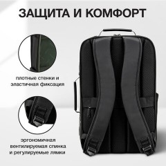 Рюкзак-сумка HEIKKI PRIORITY (ХЕЙКИ) с отделением для ноутбука, 2 отделения, черный, 45x31x15 см, 272587 Рюкзак-сумка HEIKKI PRIORITY (ХЕЙКИ) с отделением для ноутбука, 2 отделения, черный, 45x31x15 см, 272587 - фото 21