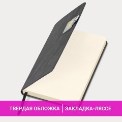 Ежедневник датированный 2026 А5 138х213 мм, BRAUBERG "Accent", под кожу, держатель, серый, 117385 - фото 16