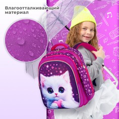 Рюкзак BRAUBERG KIDS MIND с пеналом в комплекте, 2 отделения, "Humble Cat", 40х28х18 см, 273176 Рюкзак BRAUBERG KIDS MIND с пеналом в комплекте, 2 отделения, "Humble Cat", 40х28х18 см, 273176 - фото 13