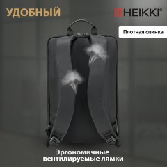 Рюкзак HEIKKI HIGH TECH (ХЕЙКИ) с отделением для ноутбука, черный, 43x28x12 см, 272589 Рюкзак HEIKKI HIGH TECH (ХЕЙКИ) с отделением для ноутбука, черный, 43x28x12 см, 272589 - фото 14