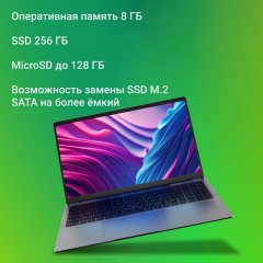 Ноутбук DIGMA EVE C5800 15,6", Intel Celeron N4020 8 ГБ, SSD 256 Гб, NO DVD, WINDOWS 11 Professional, серый, DN15CN-8CXW02 Ноутбук DIGMA EVE C5800 15,6", Intel Celeron N4020 8 ГБ, SSD 256 Гб, NO DVD, WINDOWS 11 Professional, серый, DN15CN-8CXW02 - фото 3