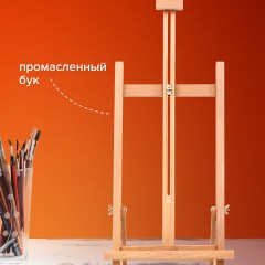 Мольберт настольный BRAUBERG ART CLASSIC, бук, 28х96х32см, высота холста 53см, 190656 Мольберт настольный BRAUBERG ART CLASSIC, бук, 28х96х32см, высота холста 53см, 190656 - фото 13