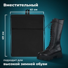 Мешок для обуви BRAUBERG БОЛЬШОЙ, с ручкой, карман на молнии, сетка, 49х41 см, "Total Black", 273453 Мешок для обуви BRAUBERG БОЛЬШОЙ, с ручкой, карман на молнии, сетка, 49х41 см, "Total Black", 273453 - фото 10