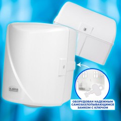 Диспенсер для полотенец с центральной вытяжкой LAIMA PROFESSIONAL ORIGINAL (Система М1/M2), белый, ABS-пластик, 605763 Диспенсер для полотенец с центральной вытяжкой LAIMA PROFESSIONAL ORIGINAL (Система М1/M2), белый, ABS-пластик, 605763 - фото 13