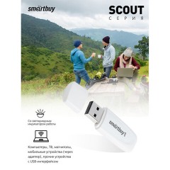 Флеш-диск 4 GB SMARTBUY Scout, USB 2.0, белый, SB004GB2SCW - фото 6