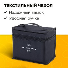 Маркеры для скетчинга двусторонние, НАБОР 80 шт, текстильный чехол, WBZ, 152575 - фото 7