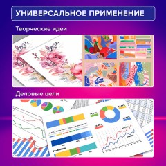 Бумага для цветной лазерной печати А5, ПЛОТНАЯ 160 г/м2, 100 л., BRAUBERG DIGITAL, 145% (CIE), 116408 Бумага для цветной лазерной печати А5, ПЛОТНАЯ 160 г/м2, 100 л., BRAUBERG DIGITAL, 145% (CIE), 116408 - фото 4