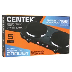 Настольная электрическая плита CENTEK CT-1507, 2000Вт, 2 конфорки, 5 режимов нагрева, черная, CT-1507 Black Настольная электрическая плита CENTEK CT-1507, 2000Вт, 2 конфорки, 5 режимов нагрева, черная, CT-1507 Black - фото 6