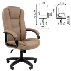Кресло офисное Chairman CH 600 LT, экокожа, бежевое, 7158660 Кресло офисное Chairman CH 600 LT, экокожа, бежевое, 7158660 - фото 2