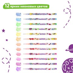Ручки гелевые ЮНЛАНДИЯ, НАБОР 12 ЦВЕТОВ, НЕОН, корпус с печатью, узел 0,7 мм, линия письма 0,5 мм, 142806 Ручки гелевые ЮНЛАНДИЯ, НАБОР 12 ЦВЕТОВ, НЕОН, корпус с печатью, узел 0,7 мм, линия письма 0,5 мм, 142806 - фото 25