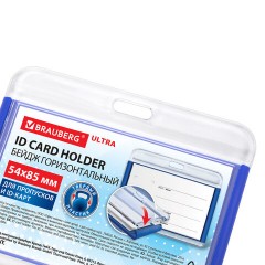 Бейдж горизонтальный для пропуска и ID-карт, 54х85 мм, синий, BRAUBERG ULTRA, 238914 - фото 4