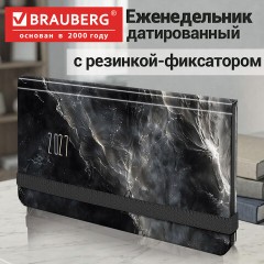 Еженедельник датированный 2027 с резинкой, 171х93 мм, BRAUBERG, твердый, УФ-ЛАК, 64 л., "Мрамор", 117841 - фото 9