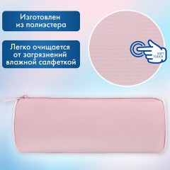 Пенал-тубус BRAUBERG, с эффектом Soft Touch, мягкий, пастельно-розовый, 22х8 см, 272299 Пенал-тубус BRAUBERG, с эффектом Soft Touch, мягкий, пастельно-розовый, 22х8 см, 272299 - фото 8