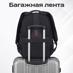 Рюкзак GERMANIUM UPGRADE универсальный, 3 отделения, отделение для ноутбука, USB-порт, "UP-3", черный, 47х33х21 см, 271667 - фото 23