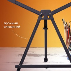 Мольберт настольный алюминиевый складной 37х57х40 см в чехле, холст до 52 см, BRAUBERG ART, 192256 - фото 13