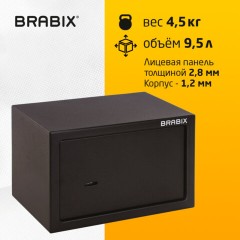 Сейф мебельный BRABIX "SF-200KL", 200х310х200 мм, ключевой замок, черный, 291144, S103BR211114 Сейф мебельный BRABIX "SF-200KL", 200х310х200 мм, ключевой замок, черный, 291144, S103BR211114 - фото 11