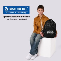 Рюкзак BRAUBERG SOFT, 2 отделения, 3 кармана, "Стильный шрифт", СВЕТЯЩИЙСЯ, 40х31х15 см, 272034 - фото 21