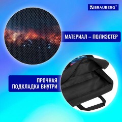 Папка на молнии с ручками BRAUBERG А4, 1 отделение, полиэстер, 80 мм, "Foggy car", 273305 Папка на молнии с ручками BRAUBERG А4, 1 отделение, полиэстер, 80 мм, "Foggy car", 273305 - фото 10