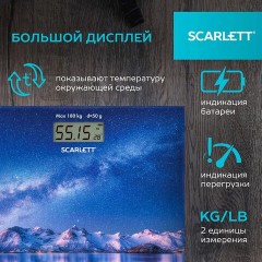 Весы напольные SCARLETT SC-BS33E022, электронные, вес до 180 кг, квадратные, стекло, звездное небо Весы напольные SCARLETT SC-BS33E022, электронные, вес до 180 кг, квадратные, стекло, звездное небо - фото 11