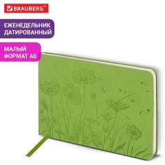 Еженедельник датированный 2026 МАЛЫЙ ФОРМАТ 105х160 мм, А6, BRAUBERG "Imprint", тиснение, зеленый, 117212 - фото 13