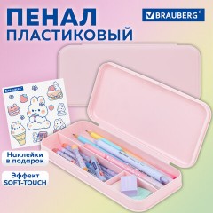 Пенал пластиковый BRAUBERG, пастельный розовый, наклейки в комплекте, 21х9х3 см, 272271 Пенал пластиковый BRAUBERG, пастельный розовый, наклейки в комплекте, 21х9х3 см, 272271 - фото 12