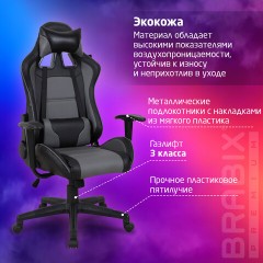 Кресло компьютерное BRABIX "GT Racer GM-100", две подушки, экокожа, черное/серое, 531926 - фото 19