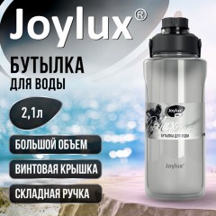 Бутылка для воды 2100 мл, винтовая крышка, ситечко, складная ручка, крышка с замком, пластик, JOYLUX (ДЖОЙЛЮКС) MAX, 700291 - фото 9