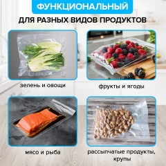 Вакууматор/вакуумный упаковщик SONNEN VS-903, 5 режимов, 12 л/мин, 110 Вт, до 30 см, сухие/влажные продукты, 456339 Вакууматор/вакуумный упаковщик SONNEN VS-903, 5 режимов, 12 л/мин, 110 Вт, до 30 см, сухие/влажные продукты, 456339 - фото 21