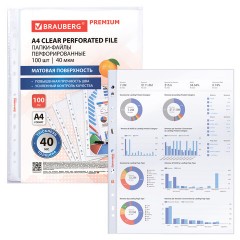 Папки-файлы перфорированные А4 BRAUBERG "PREMIUM", КОМПЛЕКТ 100 шт., матовые, 40 мкм, 273008 - фото 5